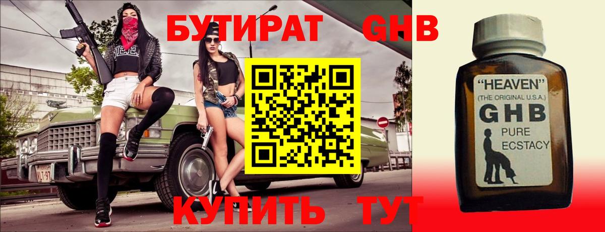 Мефедрон Пыть-Ях