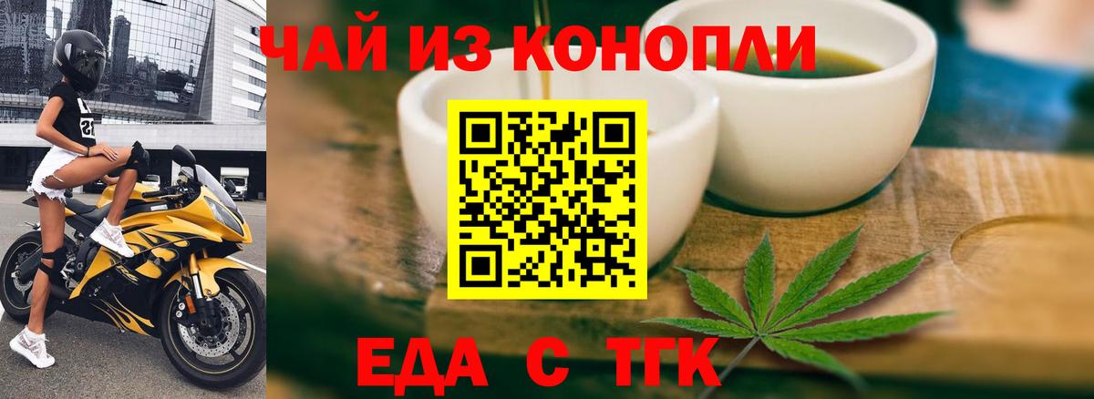 Пыть-Ях  Canna-Cookies конопля  Вход с VPN 