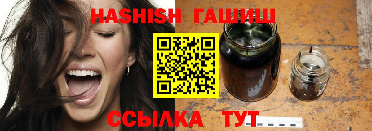 ГАШИШ гарик Пыть-Ях