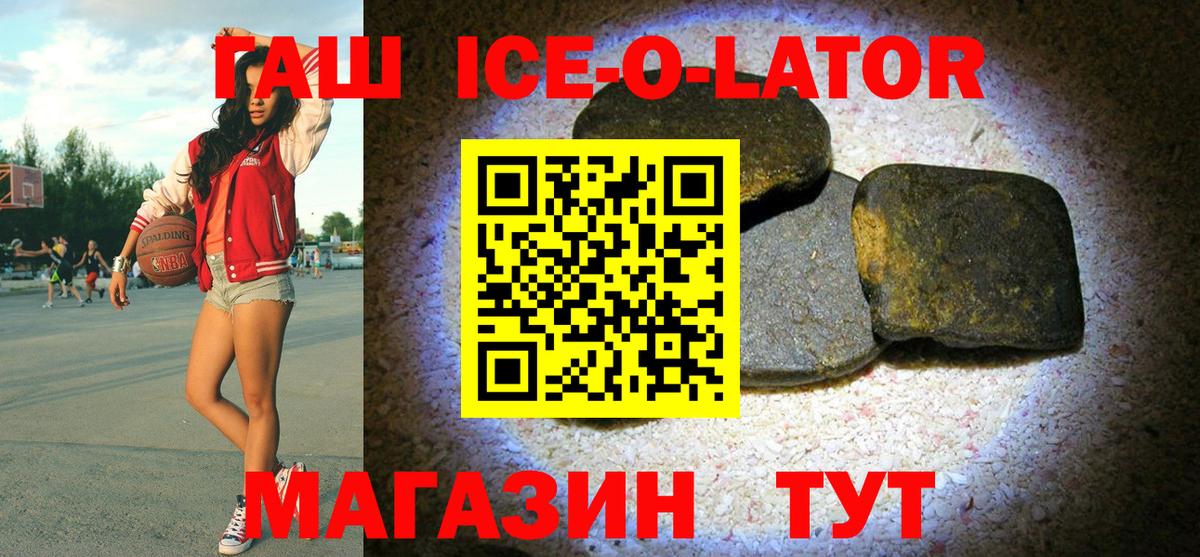 ГАШ hashish  ГАШ  Пыть-Ях  ГАШИШ хэш  Вход с VPN 