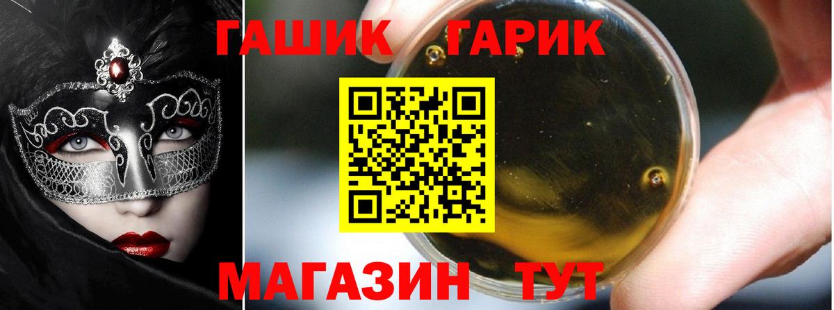 Alpha-PVP СОЛЬ кристаллы  Гашиш  Вход с VPN  КОКАИН  Пыть-Ях  Конопля  МЕФ кристаллы  МДМА  Лсд 25 