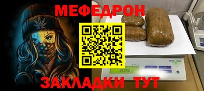 бошки Краснознаменск