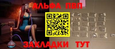 COCAINE Краснодар