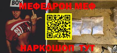 бошки Краснознаменск