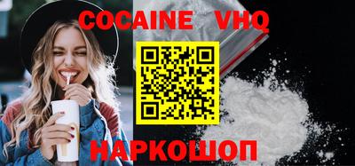 MDMA Premium VHQ Кунгур