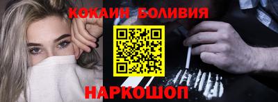 COCAINE Краснодар