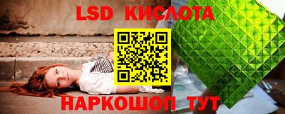 сатива Краснокаменск