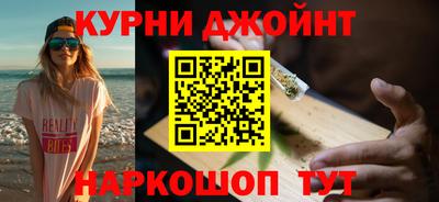сатива Краснокаменск