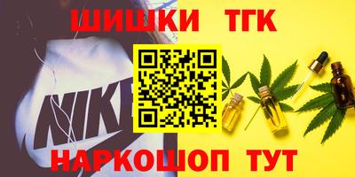 сатива Краснокаменск