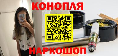 сатива Краснокаменск