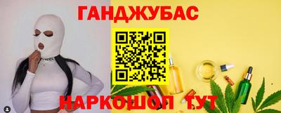 сатива Краснокаменск