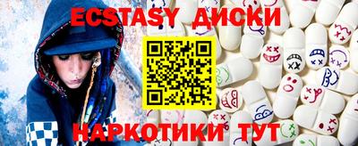 COCAINE Краснодар