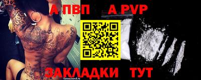 COCAINE Краснодар