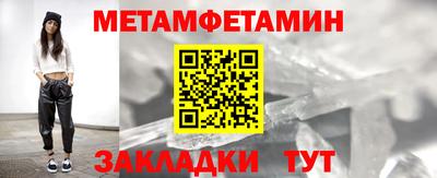 метадон Кумертау