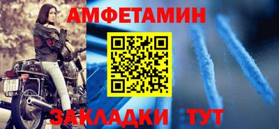 метадон Кумертау