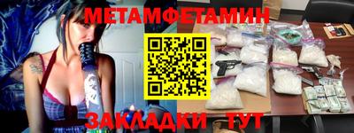 бошки Краснознаменск