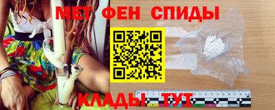 сатива Краснокаменск
