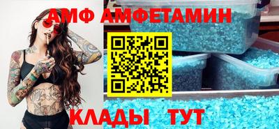 бутик Кулебаки