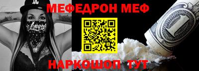 бошки Краснознаменск