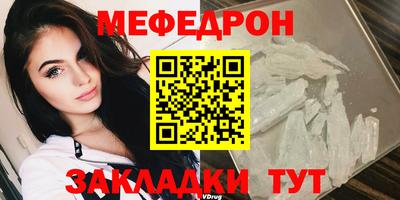 сатива Краснокаменск