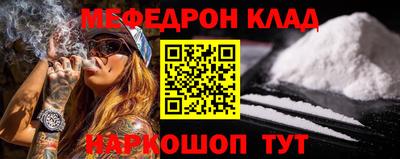 метадон Кумертау