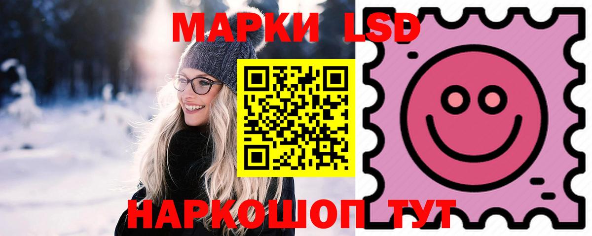 ЛСД экстази ecstasy  Лсд 25 экстази ecstasy  Вход с VPN  Пыть-Ях 