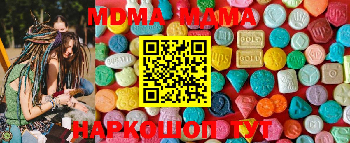 MDMA VHQ Пыть-Ях