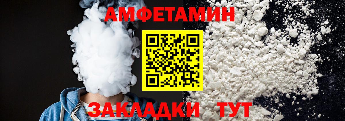 Метамфетамин пудра  Вход с VPN  Пыть-Ях 