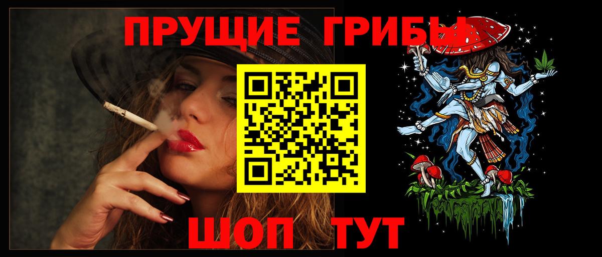 Галлюциногенные грибы мухоморы Пыть-Ях