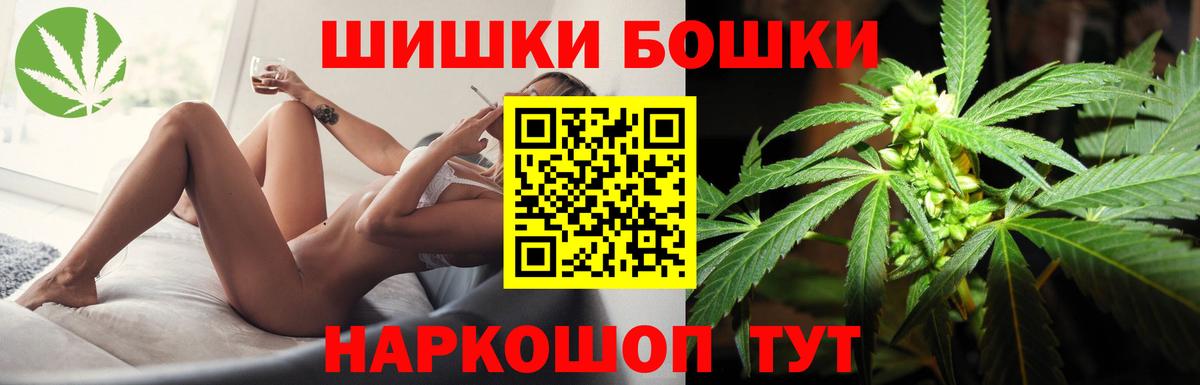 Каннабис Bruce Banner Пыть-Ях